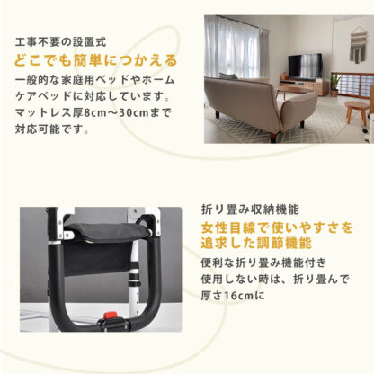 介護用ベッドサイドレール/ガード - 画像 (6)