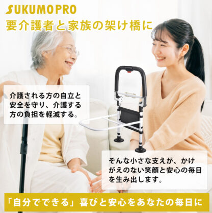 介護用ベッドサイドレール/ガード - 画像 (7)