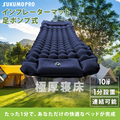 足ポンプ式インフレーターマット - 画像 (2)
