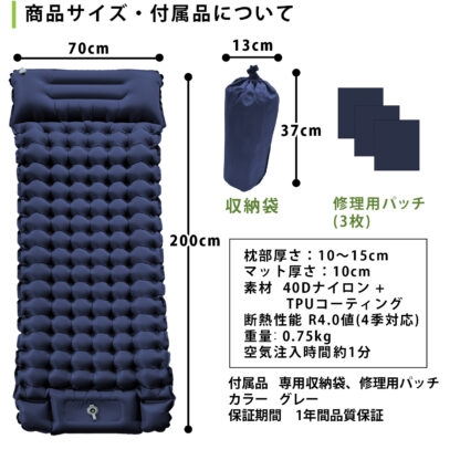 足ポンプ式インフレーターマット - 画像 (3)