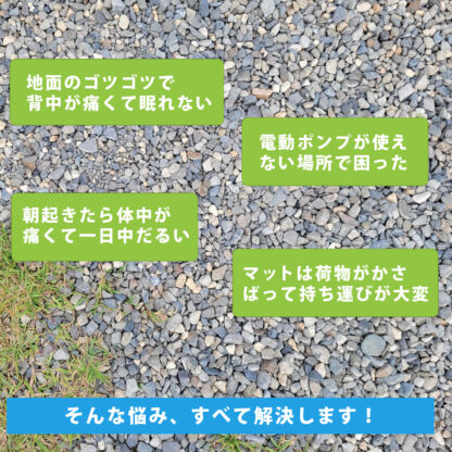 足ポンプ式インフレーターマット - 画像 (4)