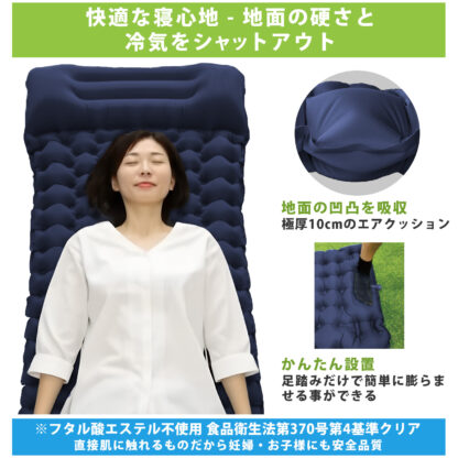 足ポンプ式インフレーターマット - 画像 (5)