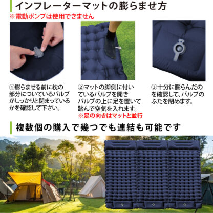 足ポンプ式インフレーターマット - 画像 (7)