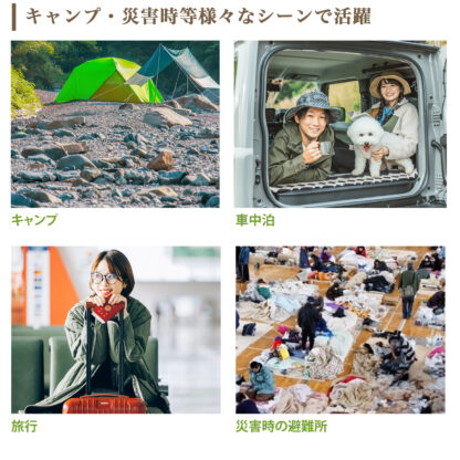 シルク製　インナーシェラフ - 画像 (6)
