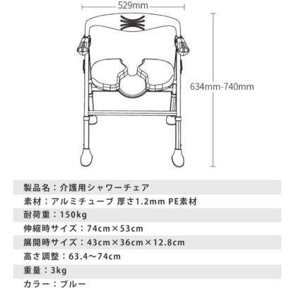 介護用シャワーチェア - 画像 (3)