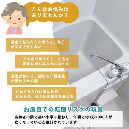 介護用シャワーチェア - 画像 (4)