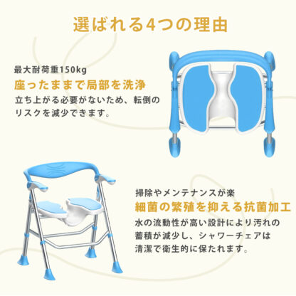 介護用シャワーチェア - 画像 (5)