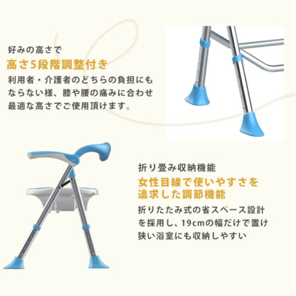 介護用シャワーチェア - 画像 (6)