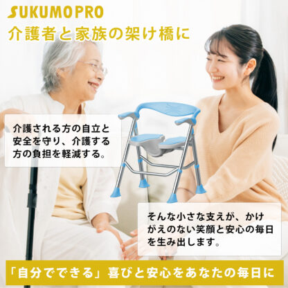 介護用シャワーチェア - 画像 (7)