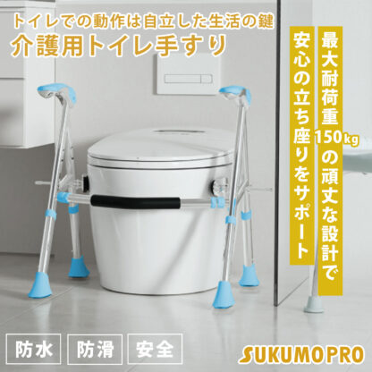 介護用トイレ補助手すり - 画像 (2)