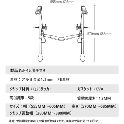 介護用トイレ補助手すり - 画像 (3)
