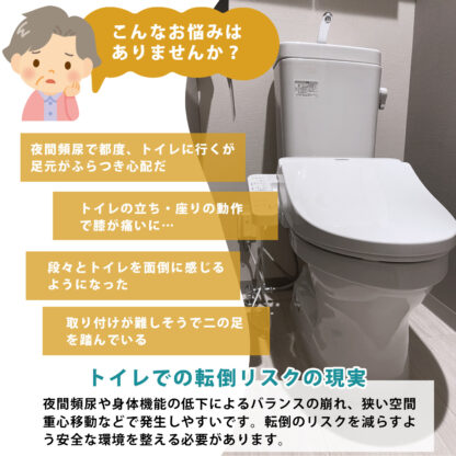 介護用トイレ補助手すり - 画像 (4)