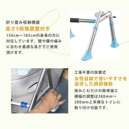 介護用トイレ補助手すり - 画像 (6)