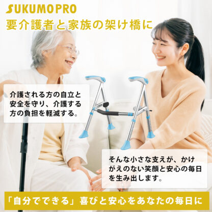 介護用トイレ補助手すり - 画像 (7)