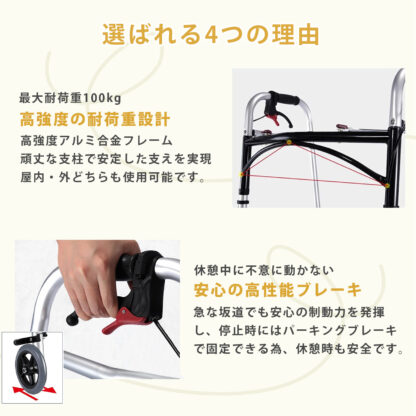 介護用歩行器 ブレーキ・折り畳み機能付き - 画像 (5)